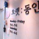 동신여관 이미지