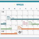 2025 창덕궁 약다방 체험 예약 방법 : 궁중 다과와 한방차의 향연