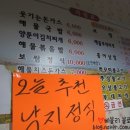 먹거리집 이미지