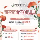 메디앤컬필라테스초량
