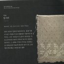 연인지화,하와이최후의 여왕,술탄의 후계자,로얄다이어리시리즈,(6권 판매됨) 이미지