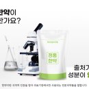 조은한약 이미지