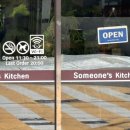 썸원스키친 이미지