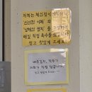 알천콩나물국밥