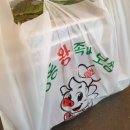 장충동왕족발보쌈오산본점 네이버블로그