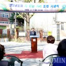 안양남초등학교 이미지