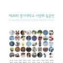 (오후) 서양화 이미지