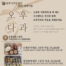 나눔이큰희망이다
