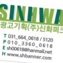 Art Design 종합광고