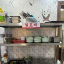 태능정육식당 이미지