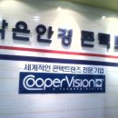 갤러리안경콘택트 이미지