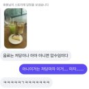 내가 겨브라니