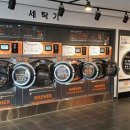계룡세탁소 티스토리