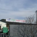 세지농장 이미지
