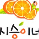 지승농장 이미지