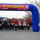 제2회 경산 무지원100km울트라마라톤 이미지