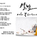 주식회사 엠케이피 이미지