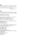 주천지역아동센터 이미지
