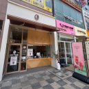 계룡로(유성-84) 이미지