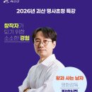 괴산문화예술회관 이미지