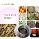 &#34; 모모둥이 블로그 이벤트 / 곰달구 더갈비 / 양념구이 이벤트