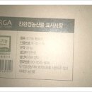 보람농산 이미지