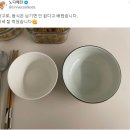 밥그릇 이미지