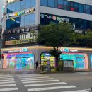 GS25 신시가지 이미지