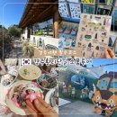 UR(경주시)-[포석로]-하-4 | 경주 황리단길 여행 필수코스 소품샵 구경 주차장