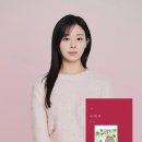 러브수아