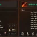 푸른숲에프씨