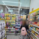 빵꾸똥꾸문구야양주