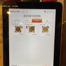 용궁석쇠구이 이미지