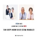 인생모바일 이미지