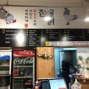 참맛치킨 꿀맛 닭강정 네이버블로그