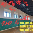 군산체육관 이미지