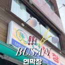 반송로 50~반송로 50-22 이미지