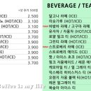 듬뿍토스트