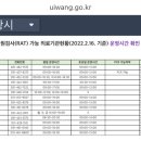 산본제일병원 이미지