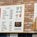 청년감자탕순대국 역곡점 이미지