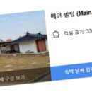 달이뜨면꽃이피고 | 대천 달이 뜨면 꽃이 피고 주변시설 및 객실정보
