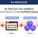 수박pc 이미지