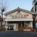 초원세차장 이미지