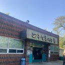 구밭골식당 네이버블로그