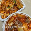 맛과 가성비 두마리토끼 다 잡는 마라탕 맛집 [마라장룡] 정보 및 내돈내산 후기