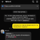 누리 | [헤어변형] 메리누리 내돈내산 예약 후기