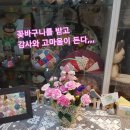 퀼트러브하우스