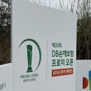 라비에벨 CC 라운딩 후기 : 2025 KPGA 개막전 DB손해보험 프로미 오픈