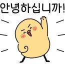 오닭꼬치 합정점 이미지