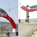 김해낙동강레일파크 이미지